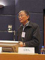 Prof. Tao Shu of College of Urban and Environmental Sciences